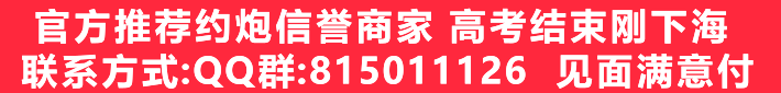 同城约会