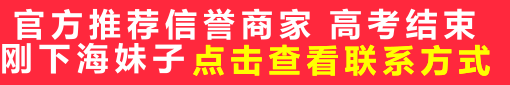 同城约会